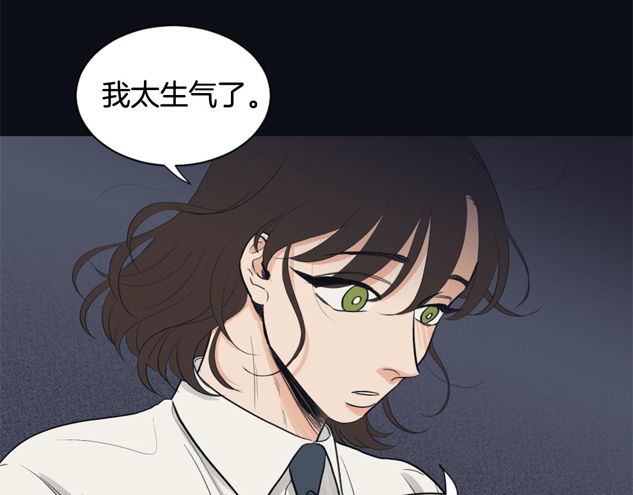 《逃离实验室》第14话 天才少女逆袭 第32页