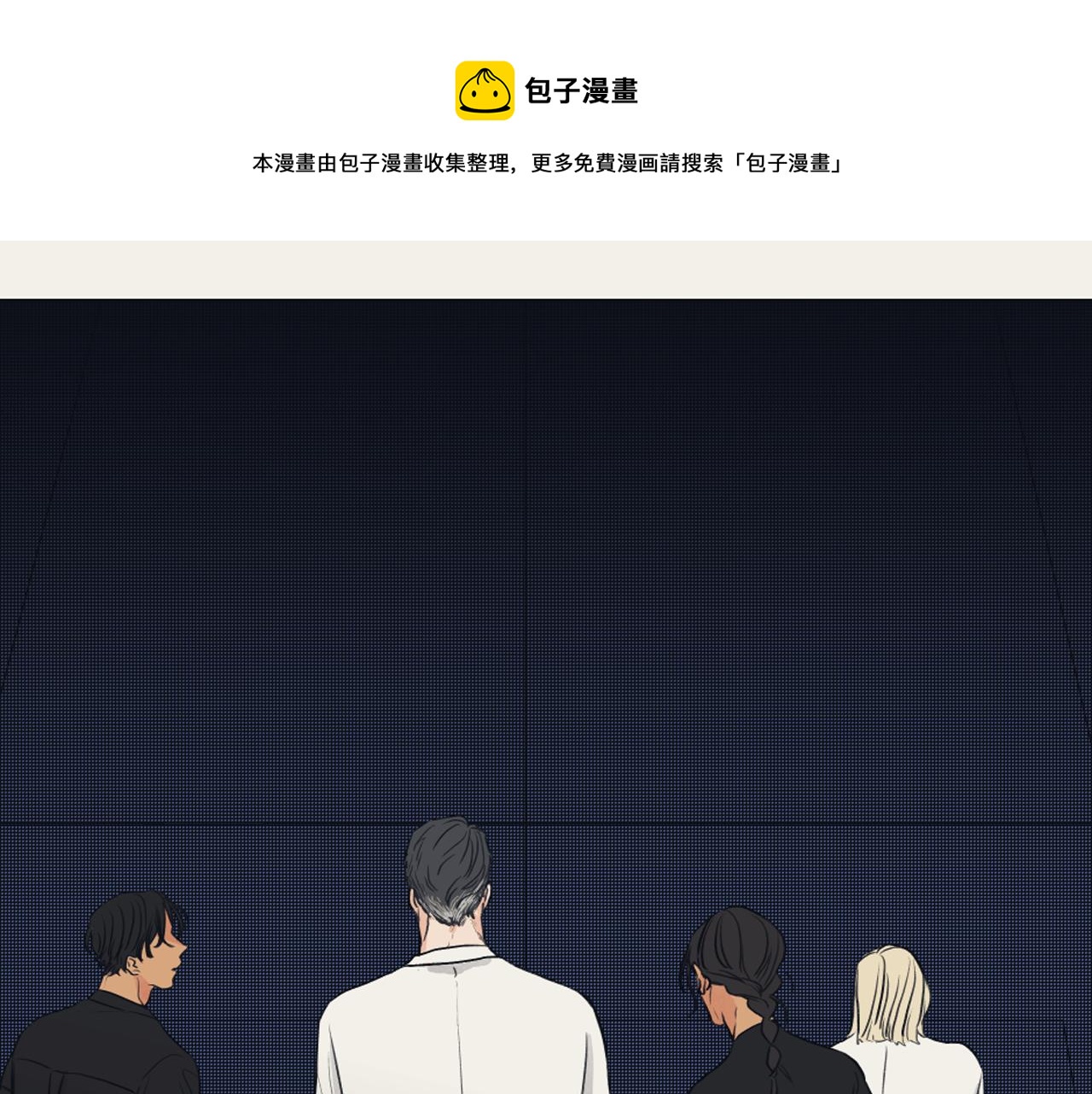 《逃离实验室》第14话 天才少女逆袭 第5页