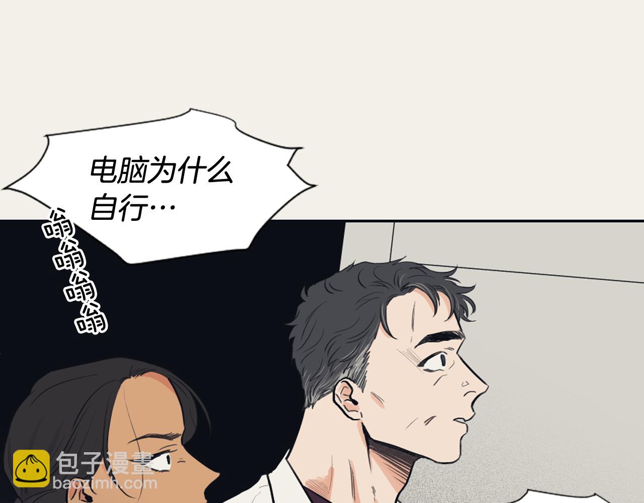 《逃离实验室》第14话 天才少女逆袭 第7页