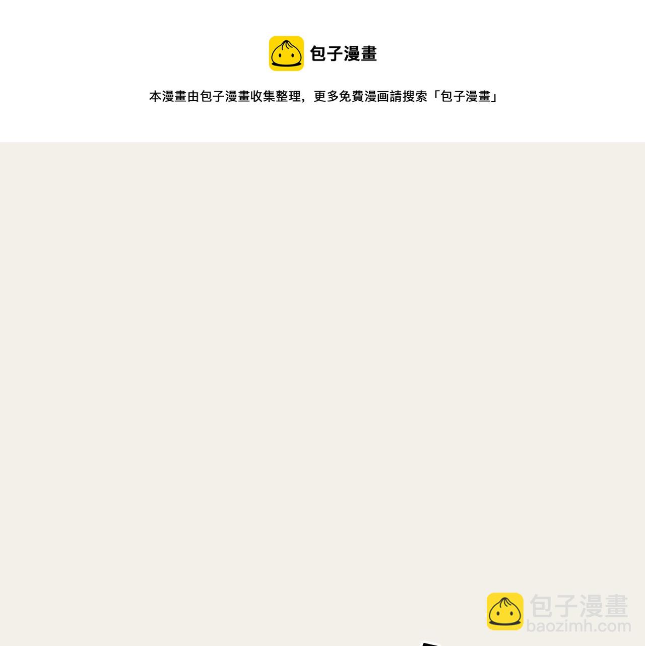《逃离实验室》第16话 怀念过去 第25页