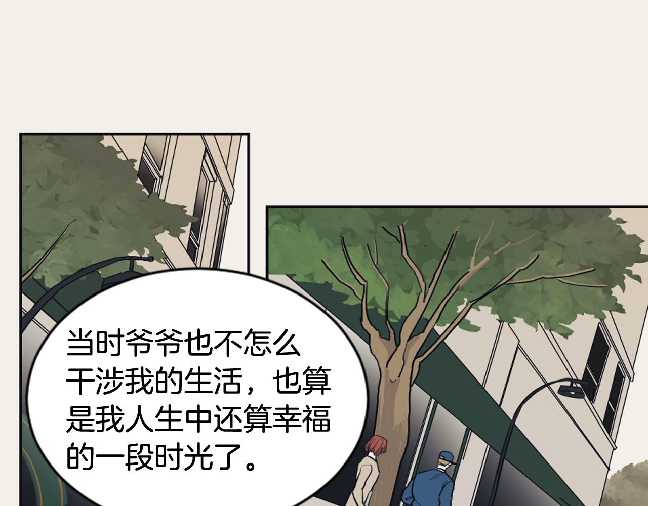 《逃离实验室》第16话 怀念过去 第30页