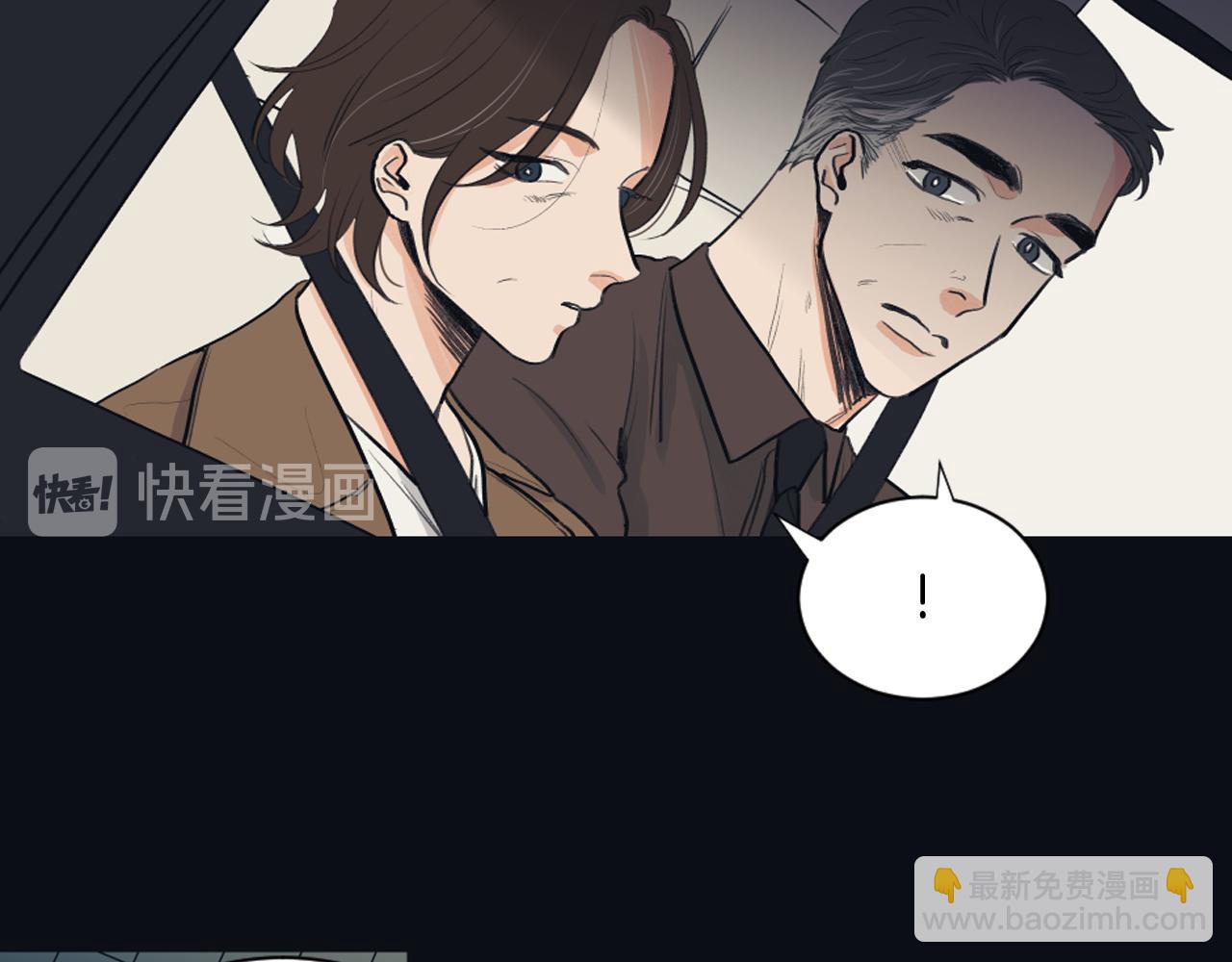 《逃离实验室》第16话 怀念过去 第48页