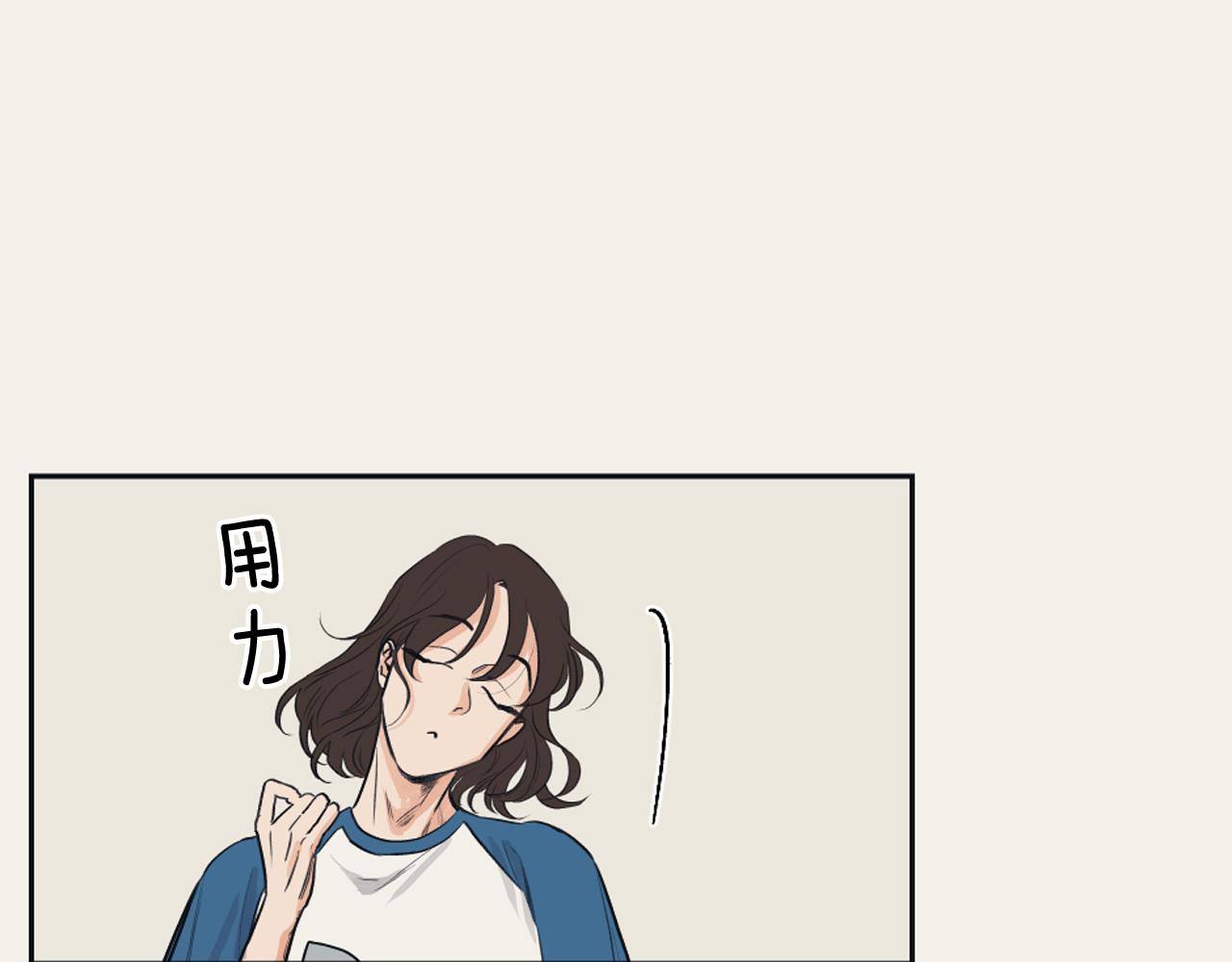 《逃离实验室》第13话 捉迷藏游戏 第14页