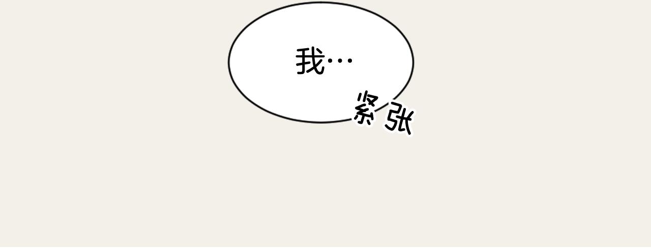 《逃离实验室》第13话 捉迷藏游戏 第39页