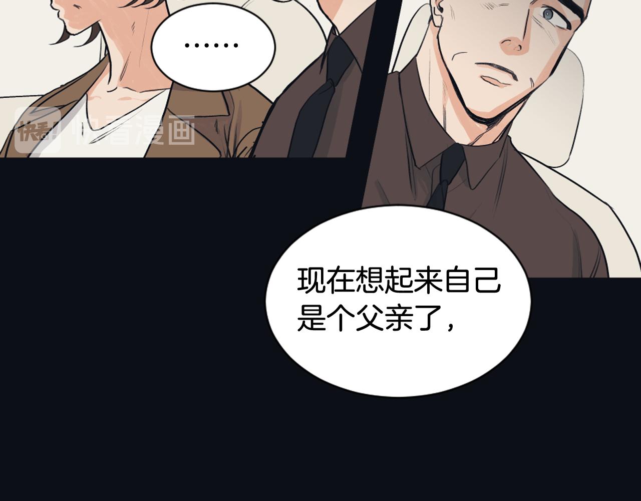 《逃离实验室》第18话 人体移植延迟 第40页