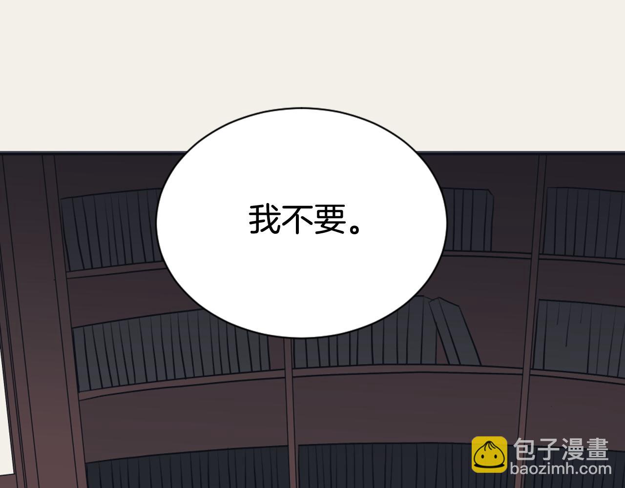 《逃离实验室》第20话 学会顺从 第26页