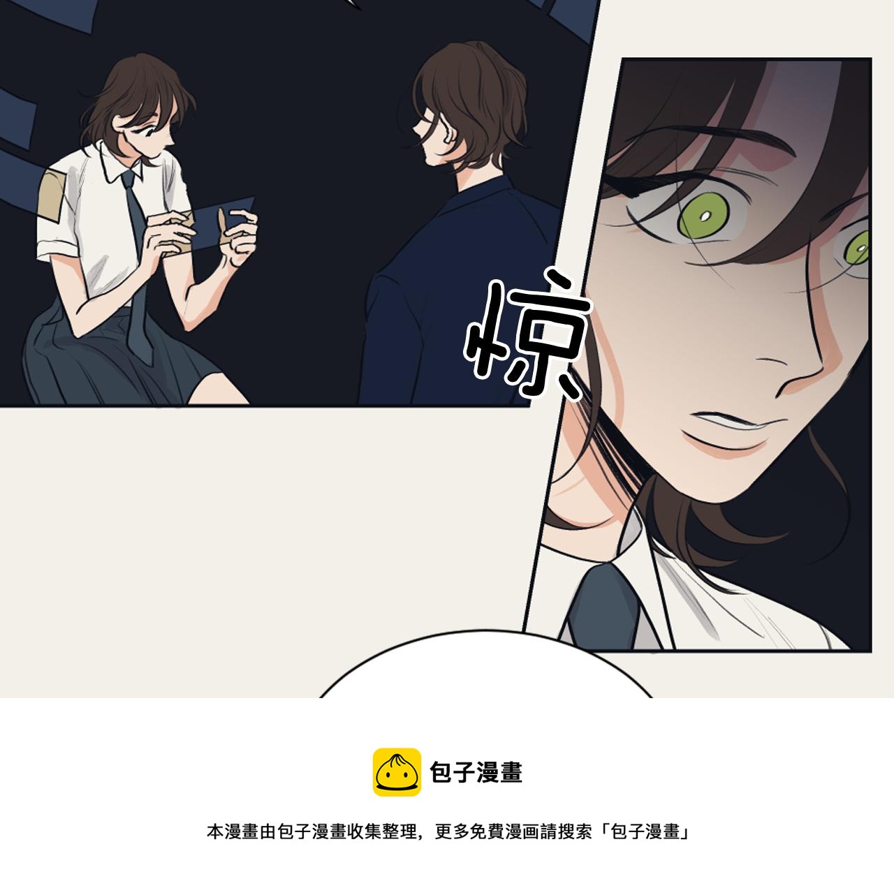 《逃离实验室》第20话 学会顺从 第37页