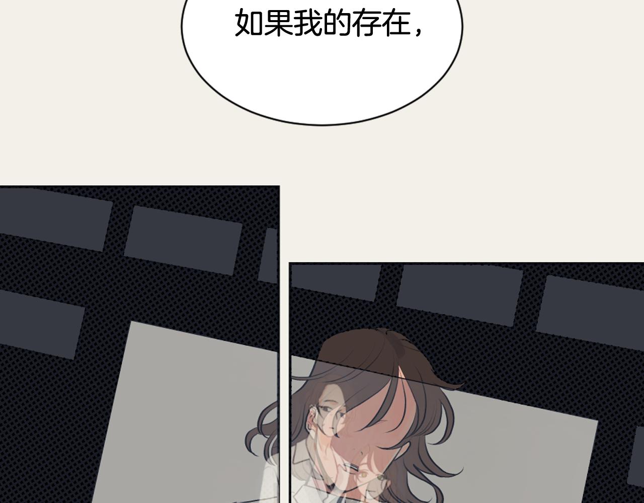 《逃离实验室》第20话 学会顺从 第50页