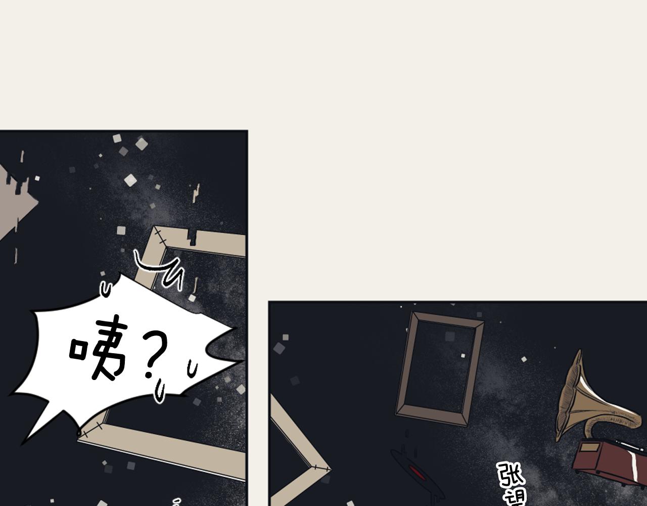 《逃离实验室》第19话 请你帮我 第38页