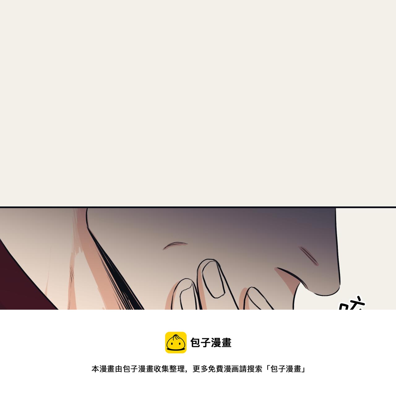 《逃离实验室》第19话 请你帮我 第5页