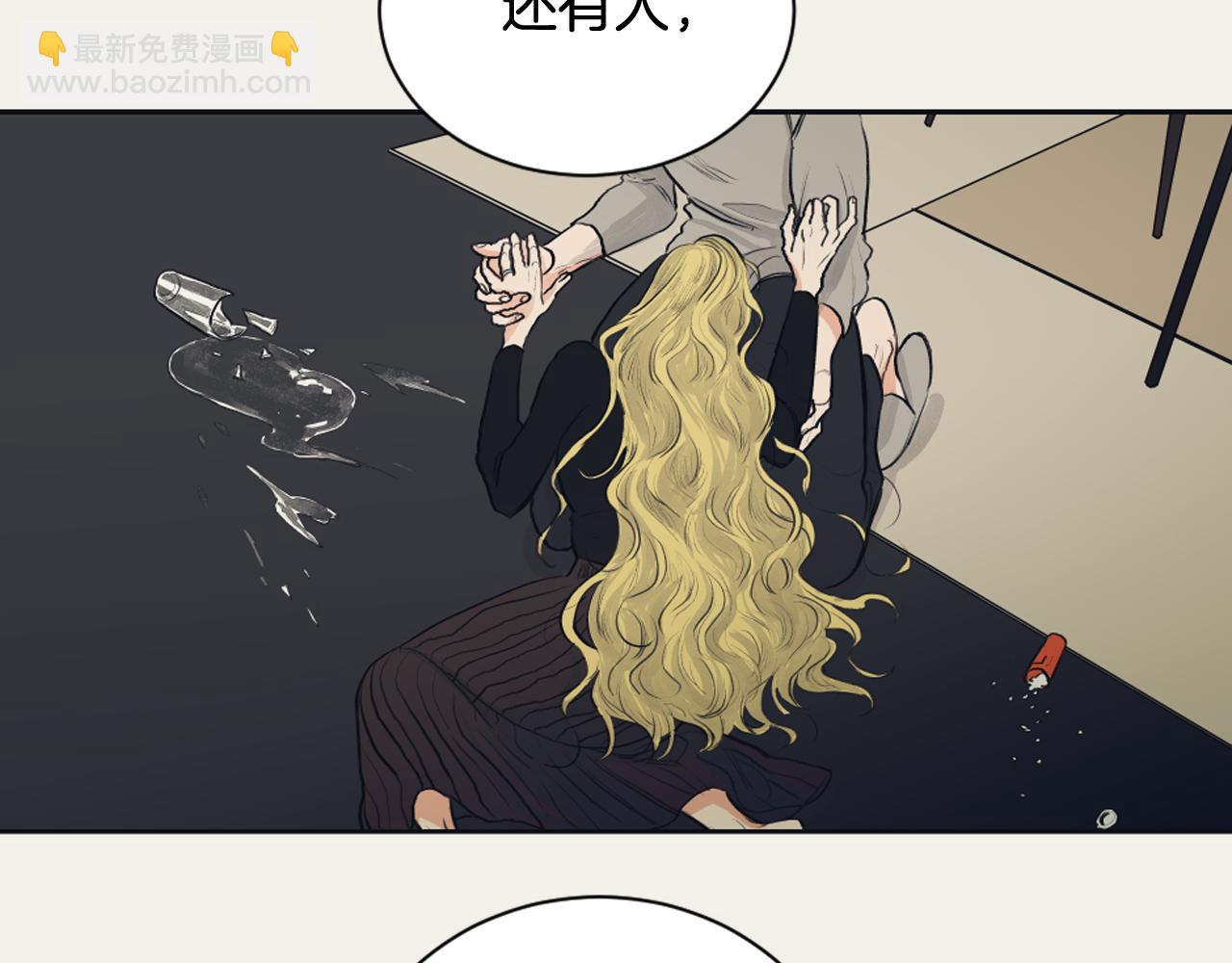 《逃离实验室》第22话 无用的情感 第14页