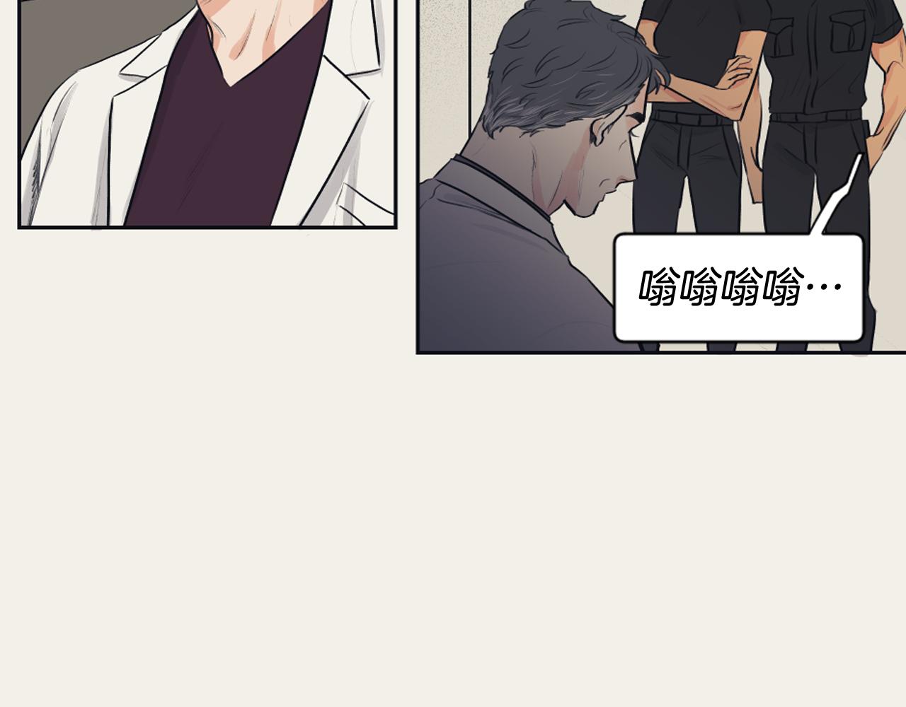 《逃离实验室》第21话 卡莉暴走 第46页