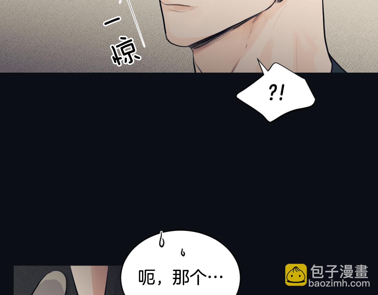 《逃离实验室》第24话 找寻记忆 第10页