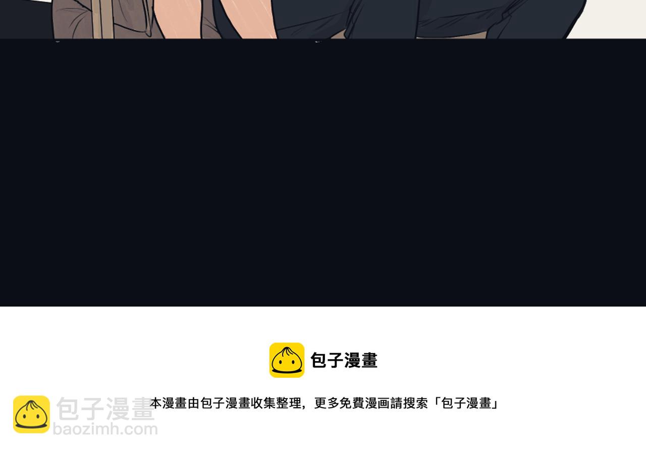 《逃离实验室》第24话 找寻记忆 第13页