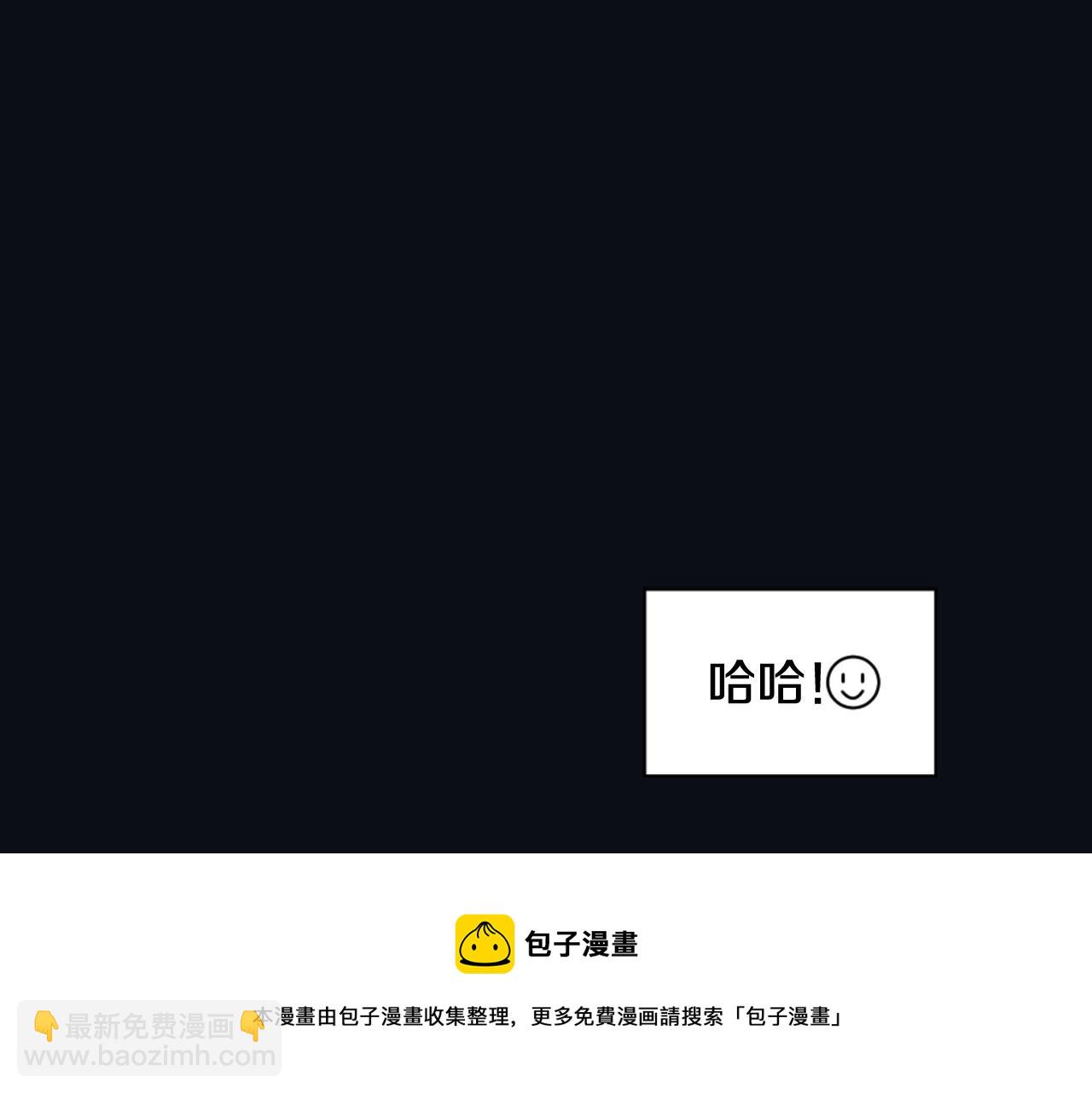 《逃离实验室》第24话 找寻记忆 第21页