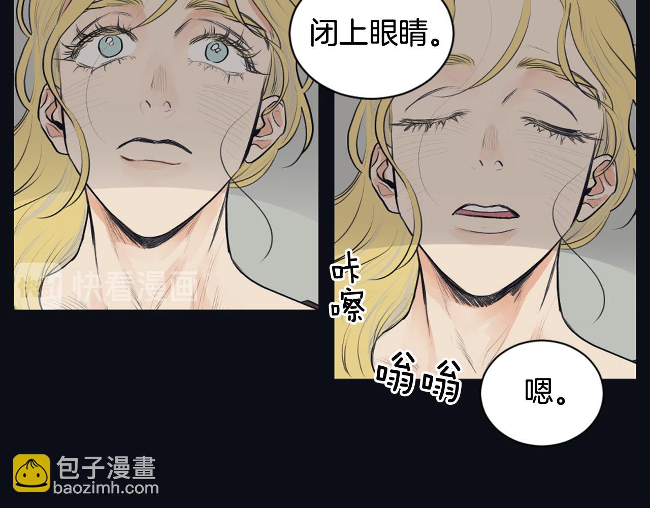 《逃离实验室》第24话 找寻记忆 第32页