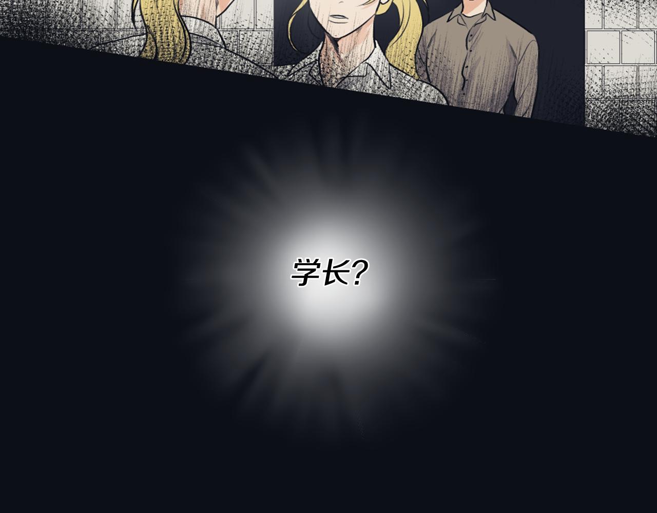 《逃离实验室》第24话 找寻记忆 第36页