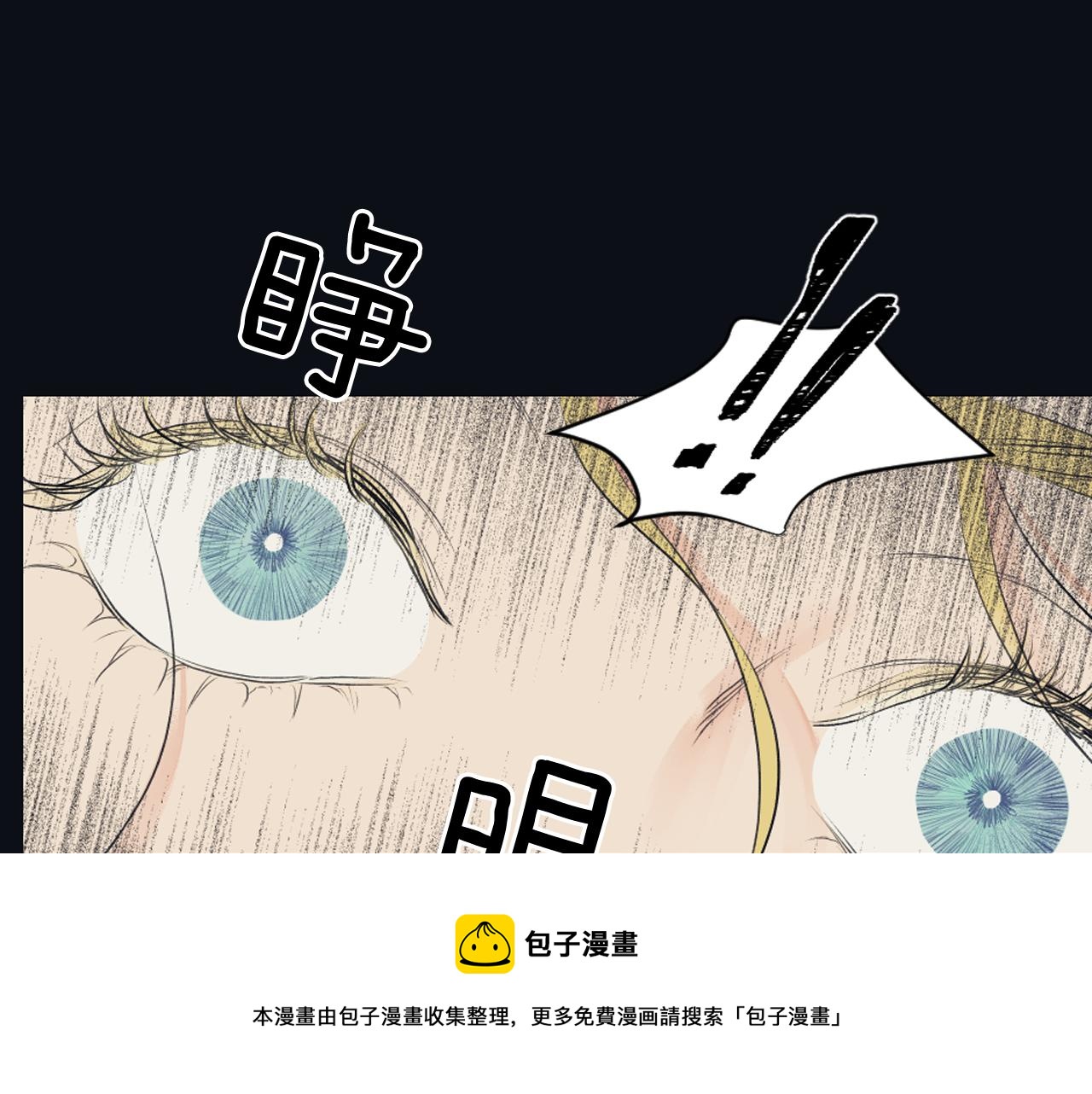 《逃离实验室》第24话 找寻记忆 第37页