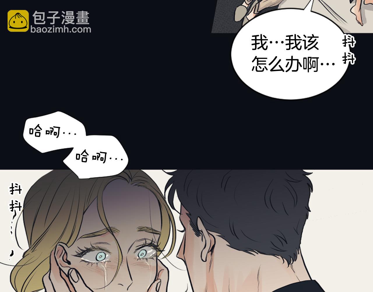 《逃离实验室》第24话 找寻记忆 第43页