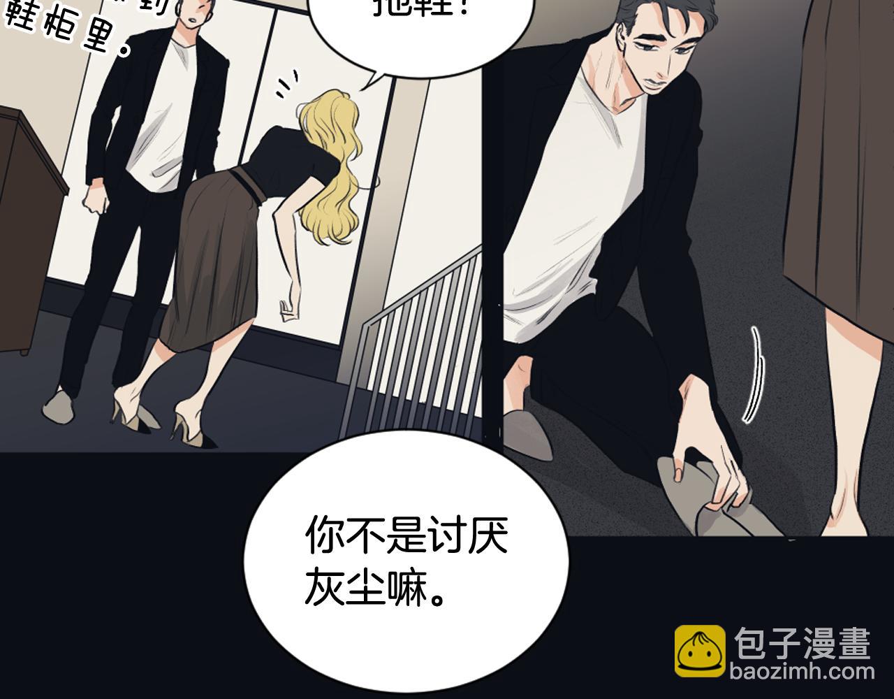《逃离实验室》第23话 遗忘的时光 第22页
