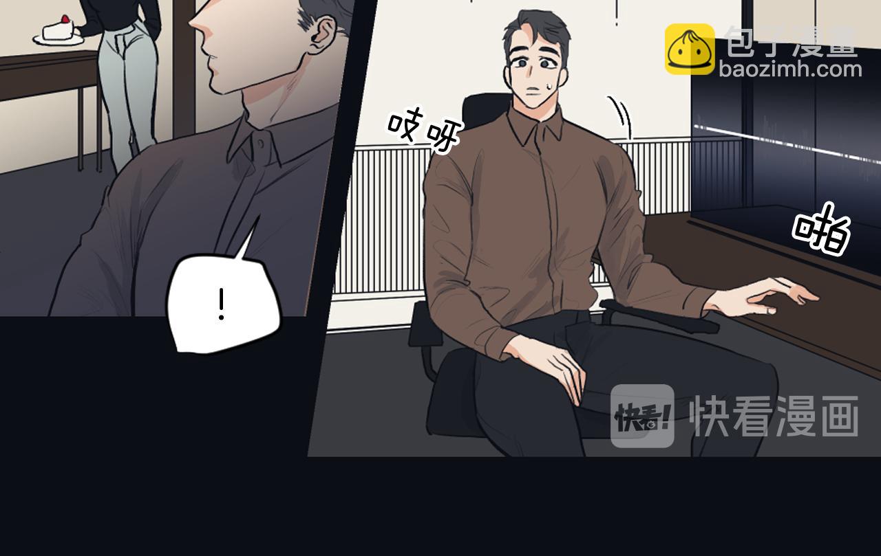 《逃离实验室》第23话 遗忘的时光 第38页