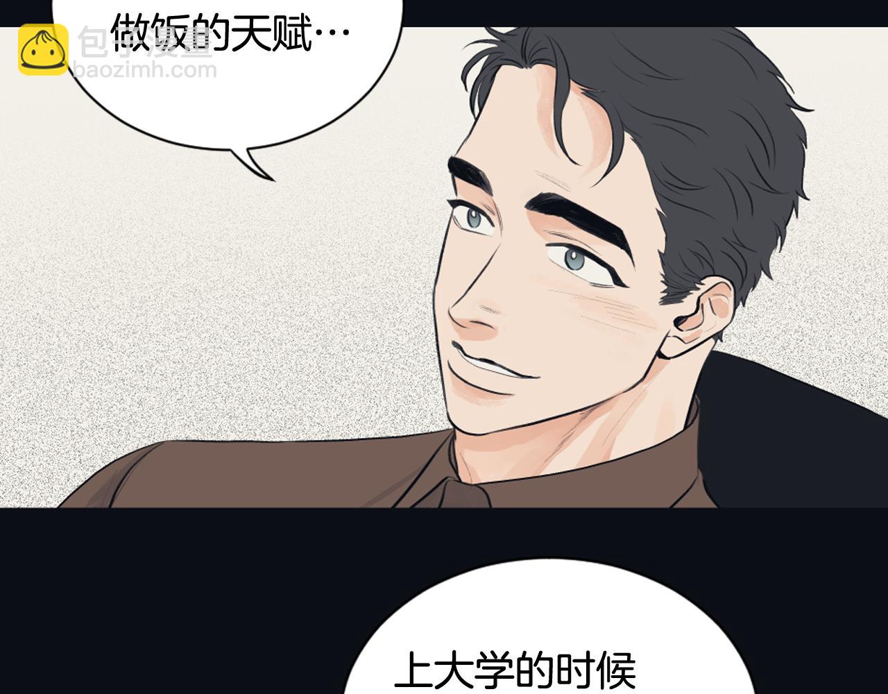 《逃离实验室》第23话 遗忘的时光 第43页