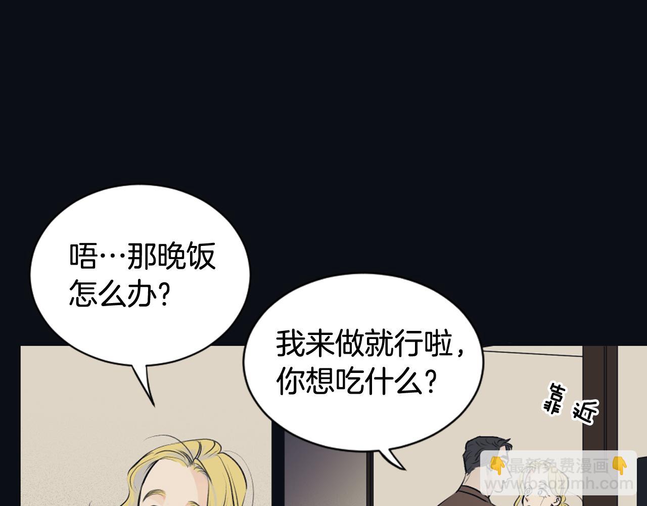 《逃离实验室》第23话 遗忘的时光 第46页