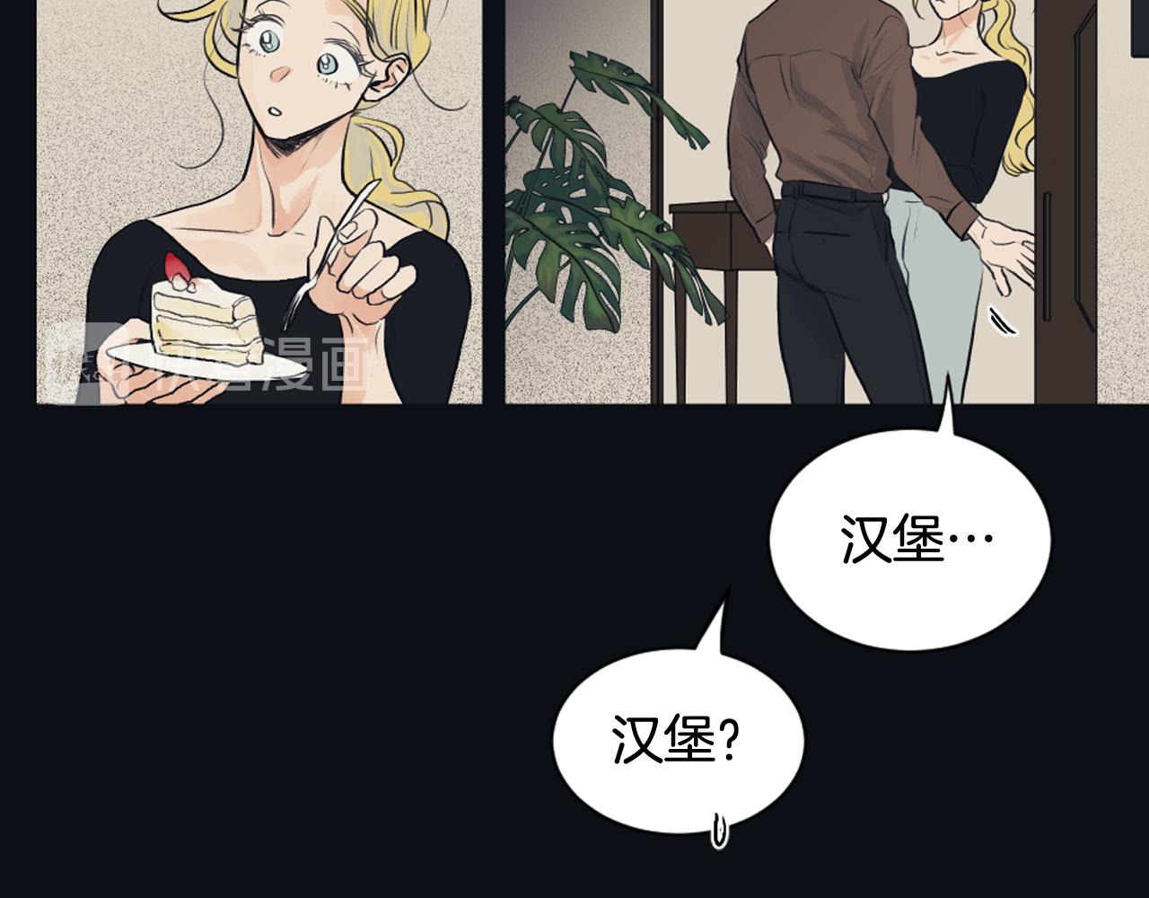 《逃离实验室》第23话 遗忘的时光 第47页