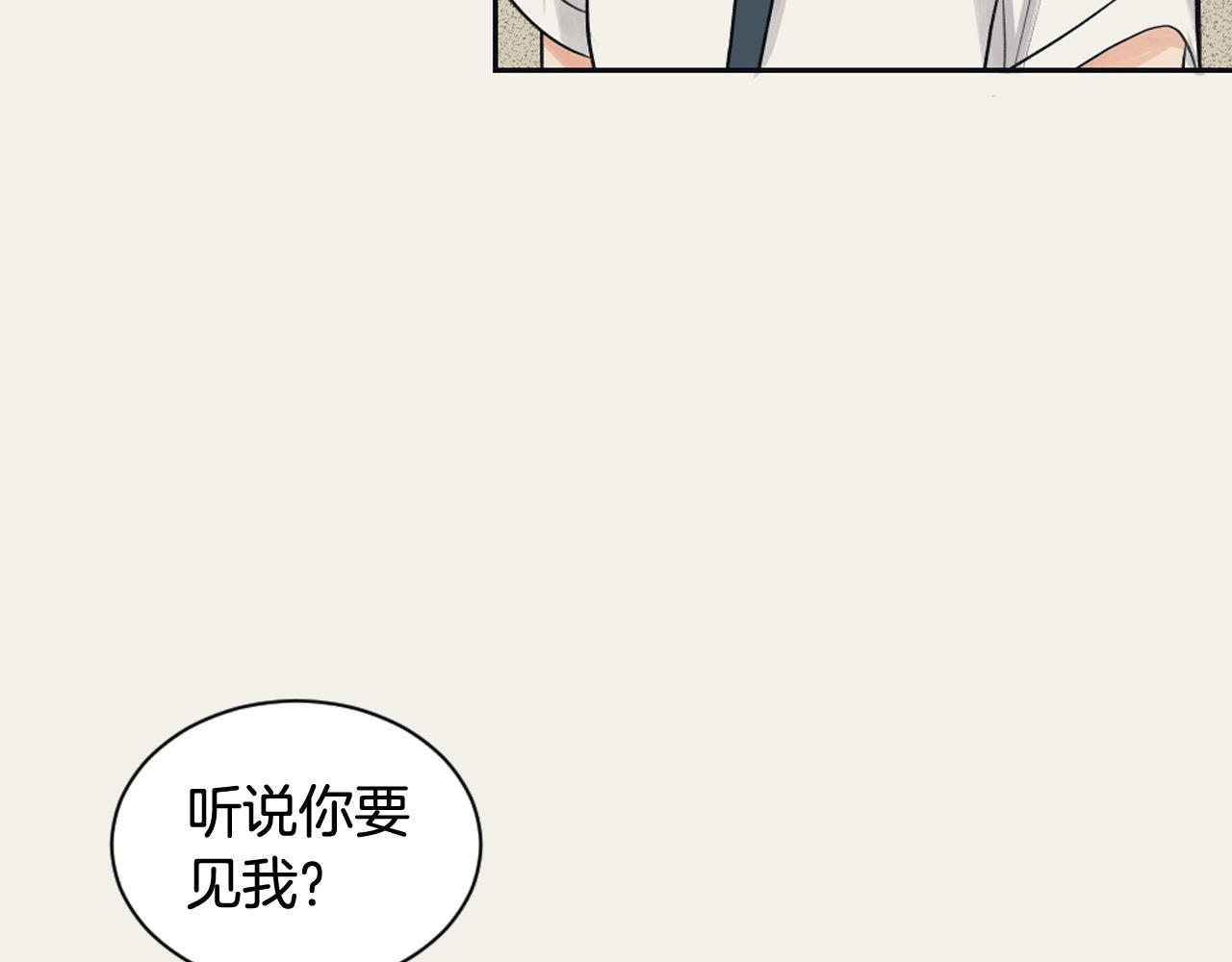《逃离实验室》第28话 冷血母亲 第11页