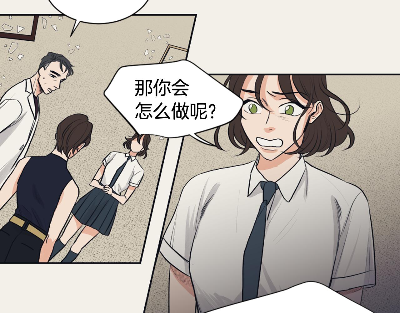 《逃离实验室》第28话 冷血母亲 第14页