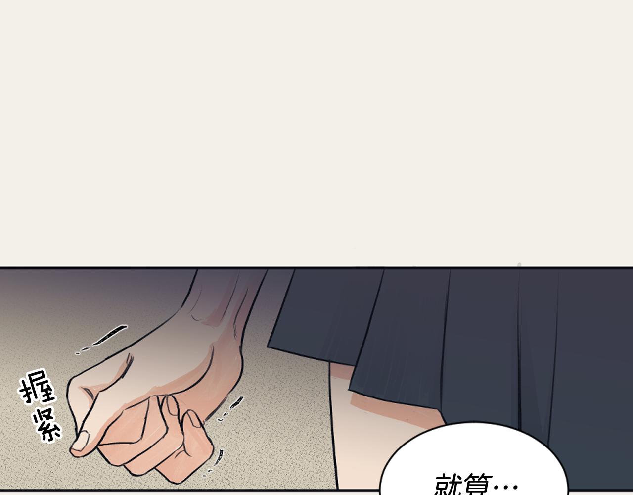 《逃离实验室》第28话 冷血母亲 第24页