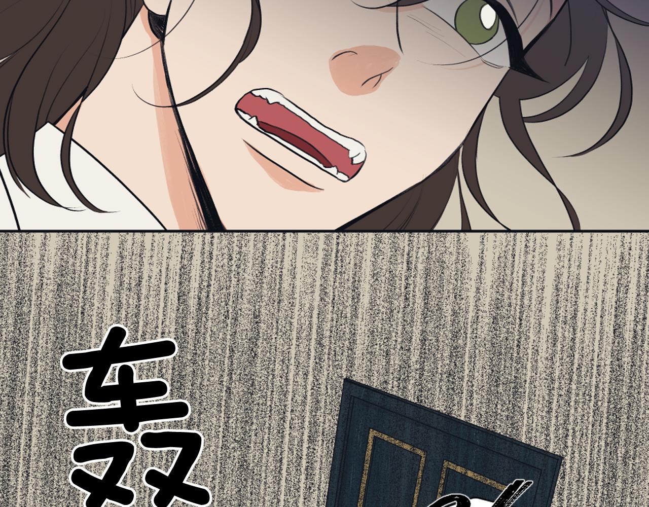 《逃离实验室》第28话 冷血母亲 第26页