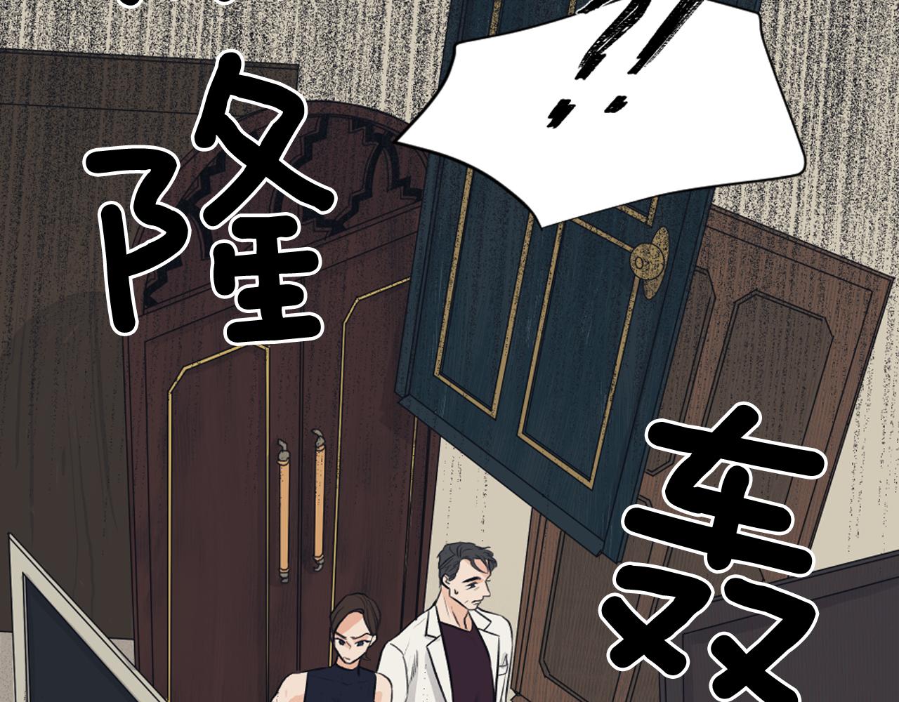 《逃离实验室》第28话 冷血母亲 第27页