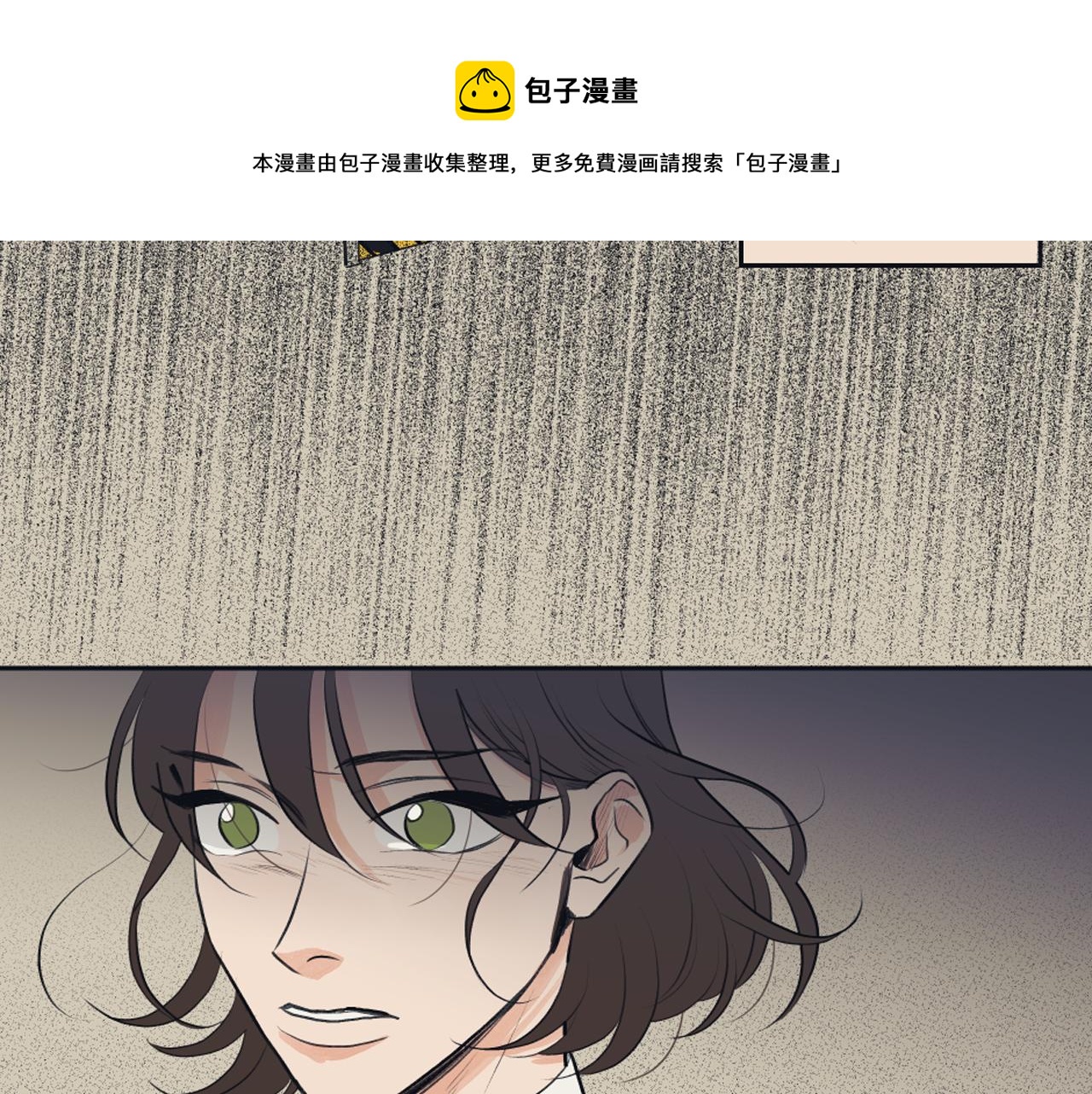 《逃离实验室》第28话 冷血母亲 第29页