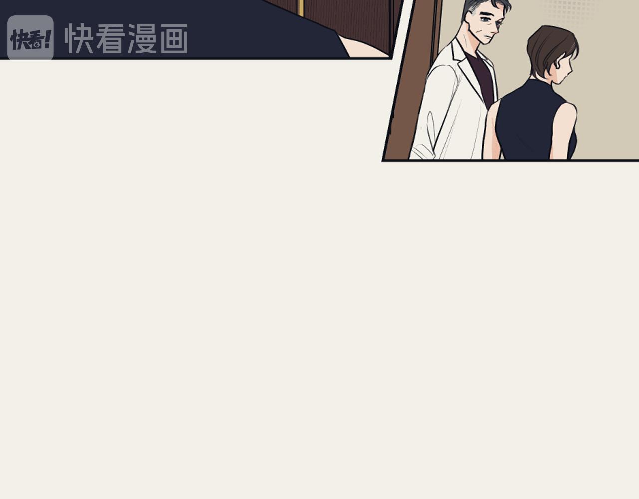《逃离实验室》第28话 冷血母亲 第32页