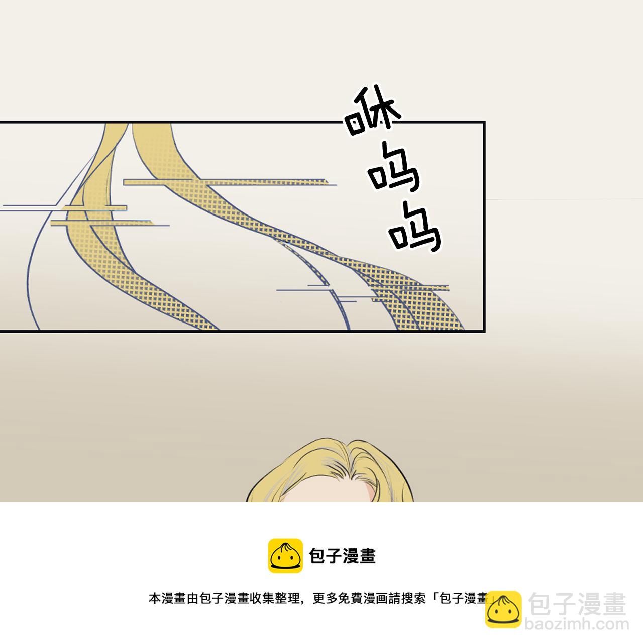 《逃离实验室》第28话 冷血母亲 第33页