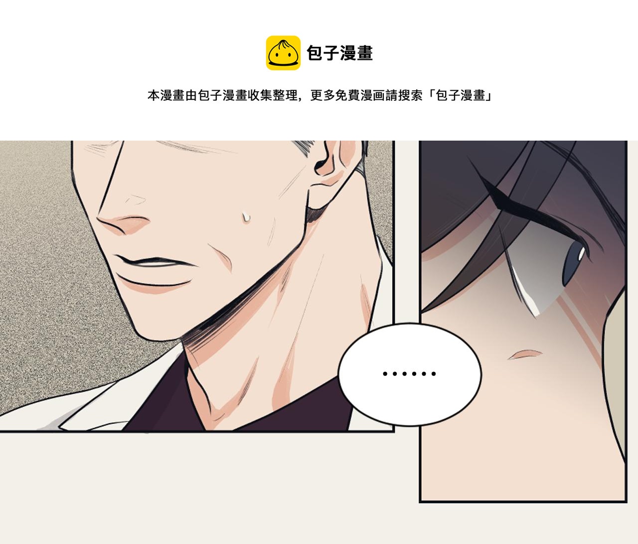 《逃离实验室》第28话 冷血母亲 第37页
