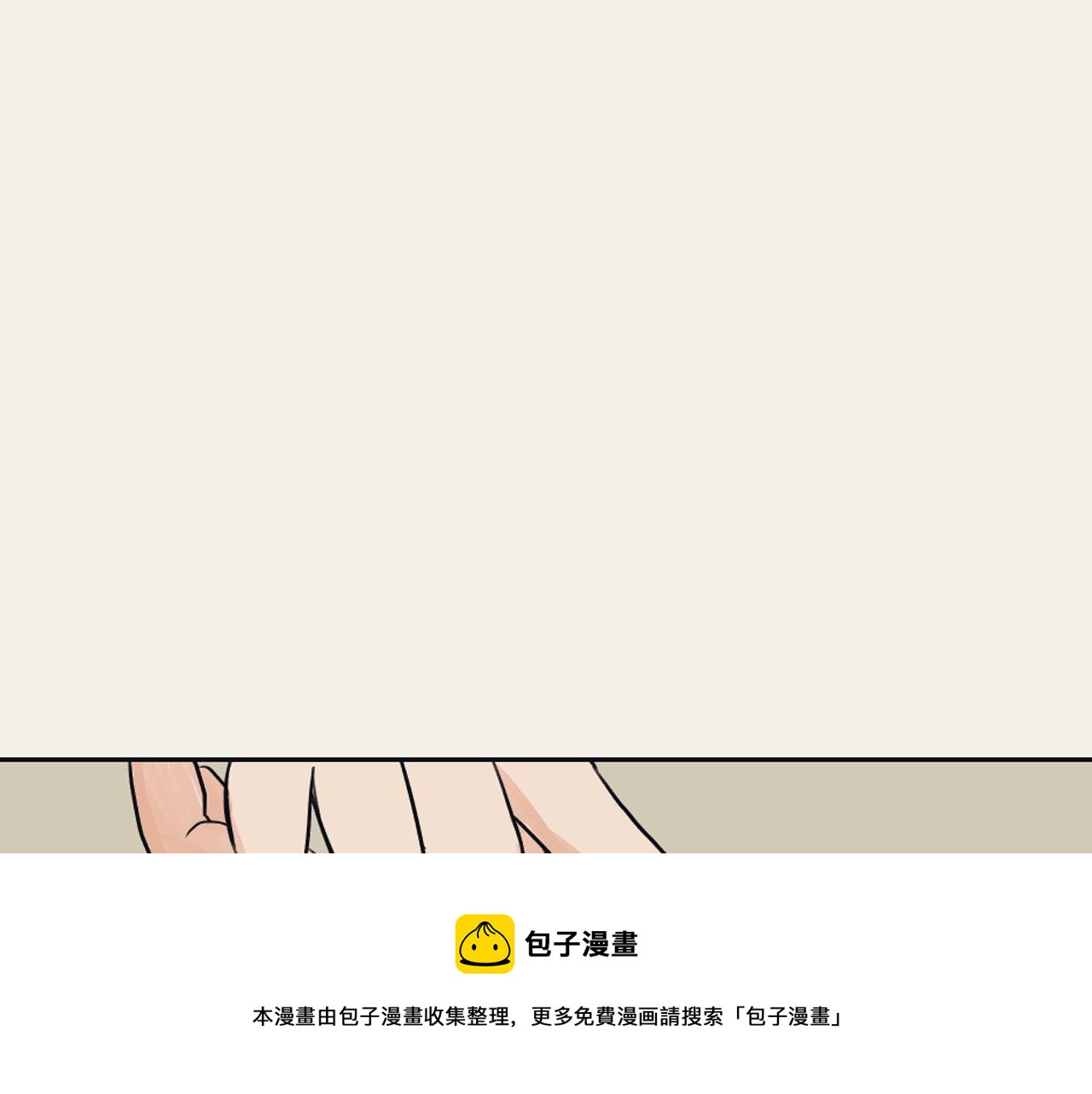 《逃离实验室》第28话 冷血母亲 第5页