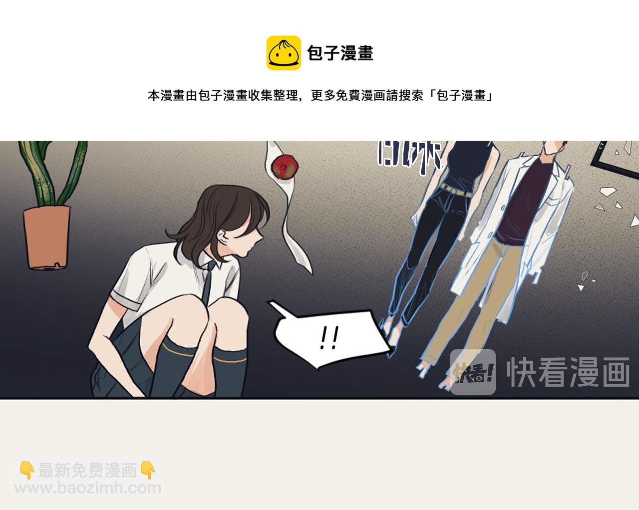 《逃离实验室》第28话 冷血母亲 第9页