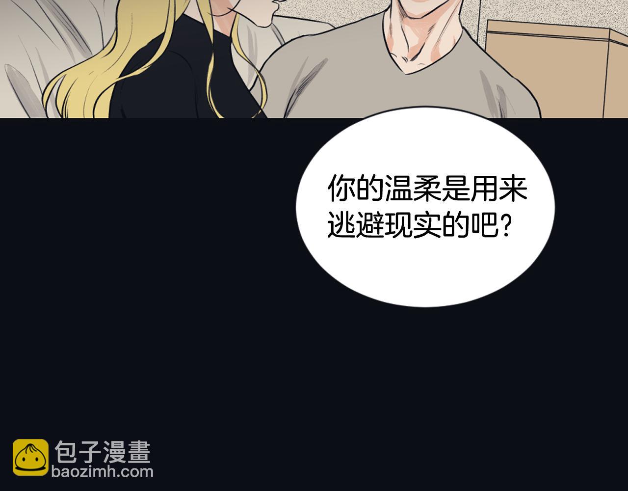 《逃离实验室》第26话 争吵 第47页