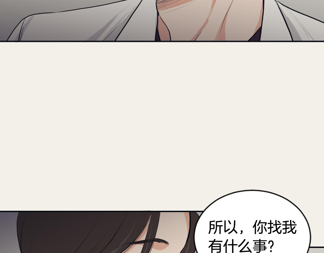 《逃离实验室》第27话 只是商品 第31页