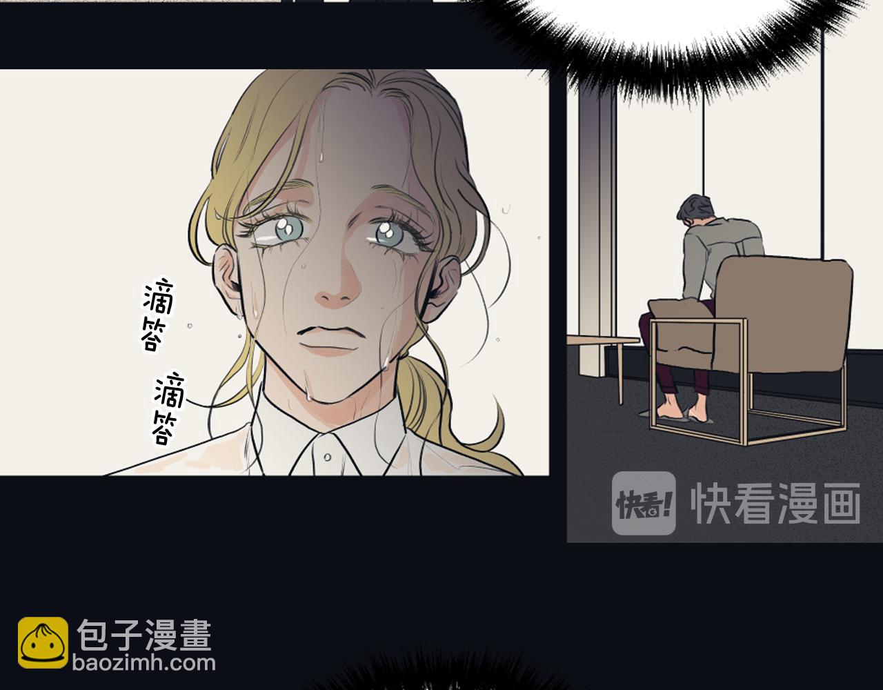 《逃离实验室》第25话 又一次离去 第10页