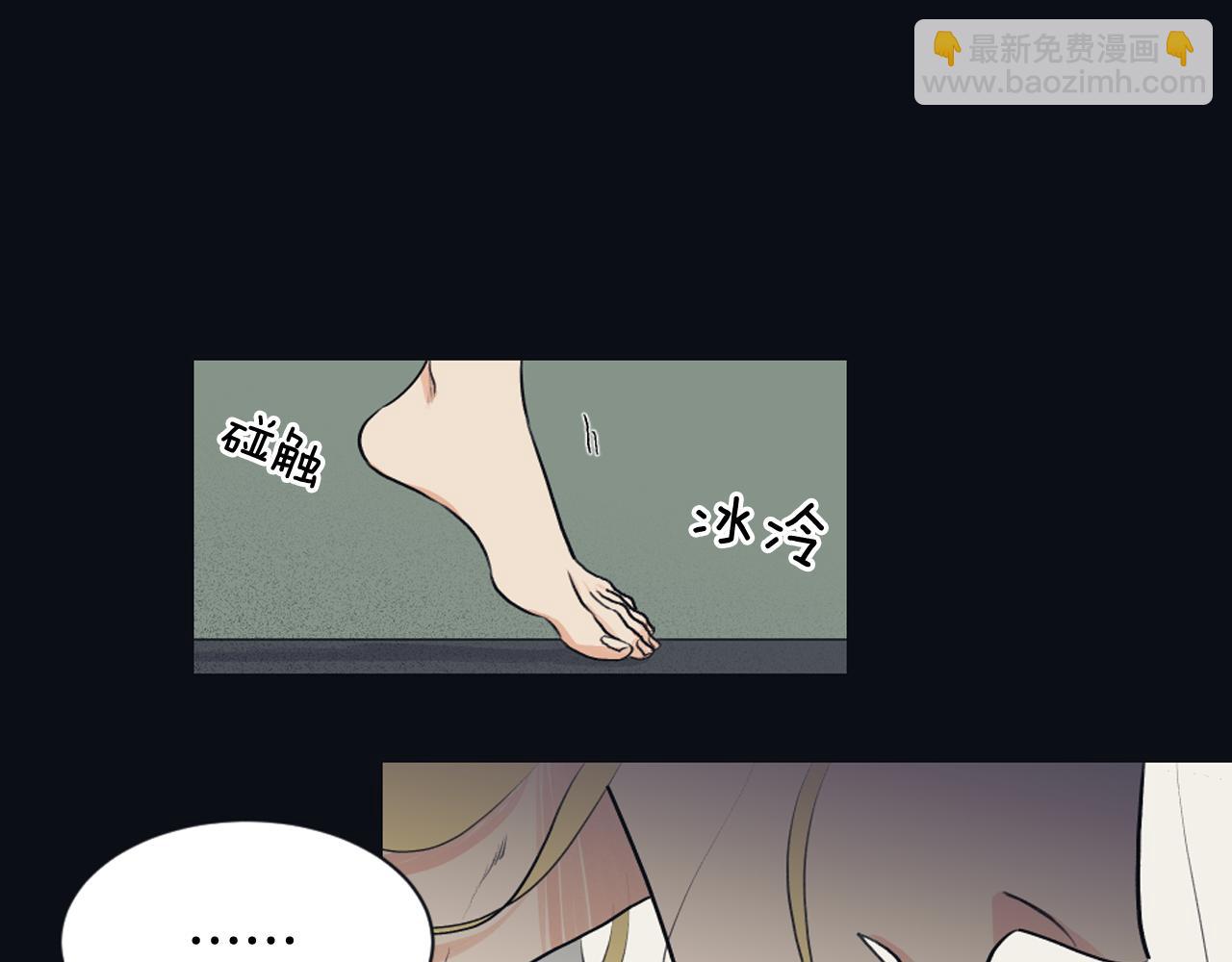 《逃离实验室》第25话 又一次离去 第44页