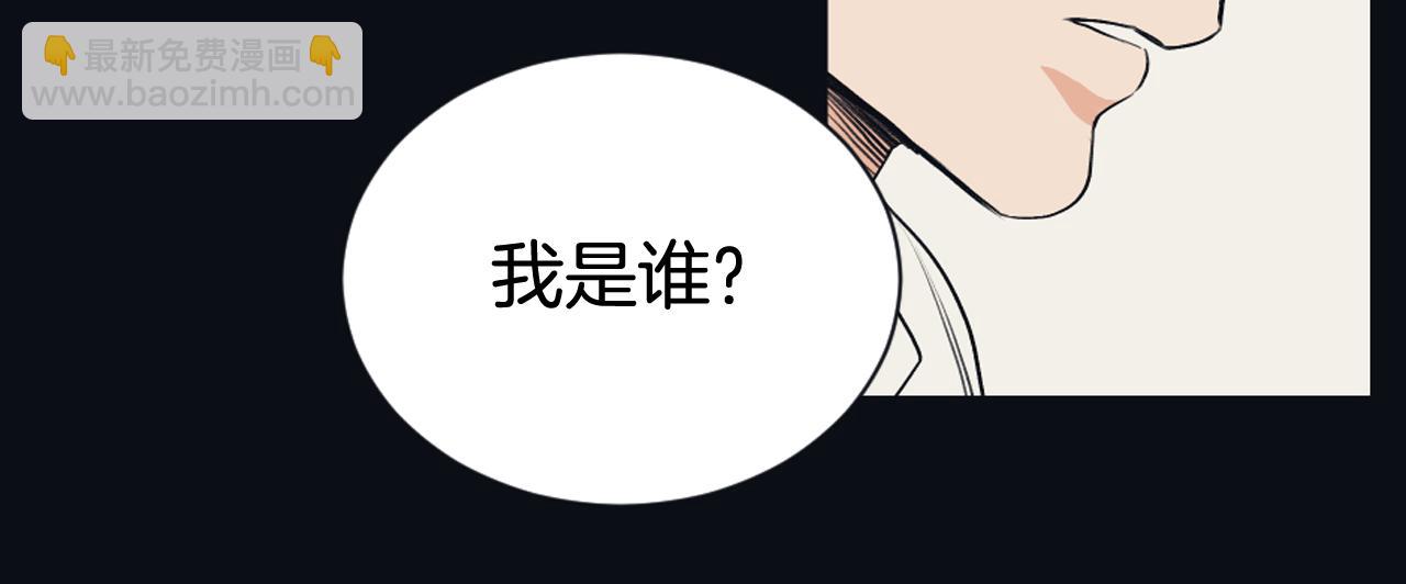 《逃离实验室》第25话 又一次离去 第48页
