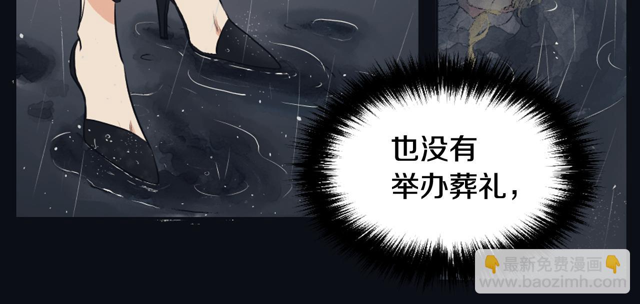 《逃离实验室》第25话 又一次离去 第8页