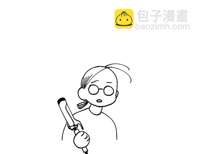《逃离实验室》后记 第13页