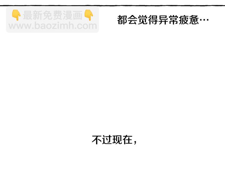 《逃离实验室》后记 第20页