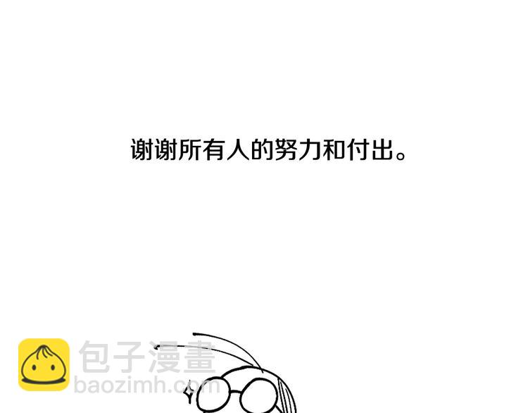 《逃离实验室》后记 第27页