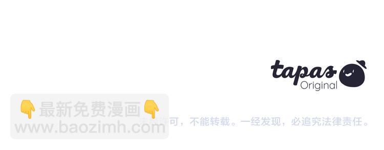 《逃离实验室》后记 第31页