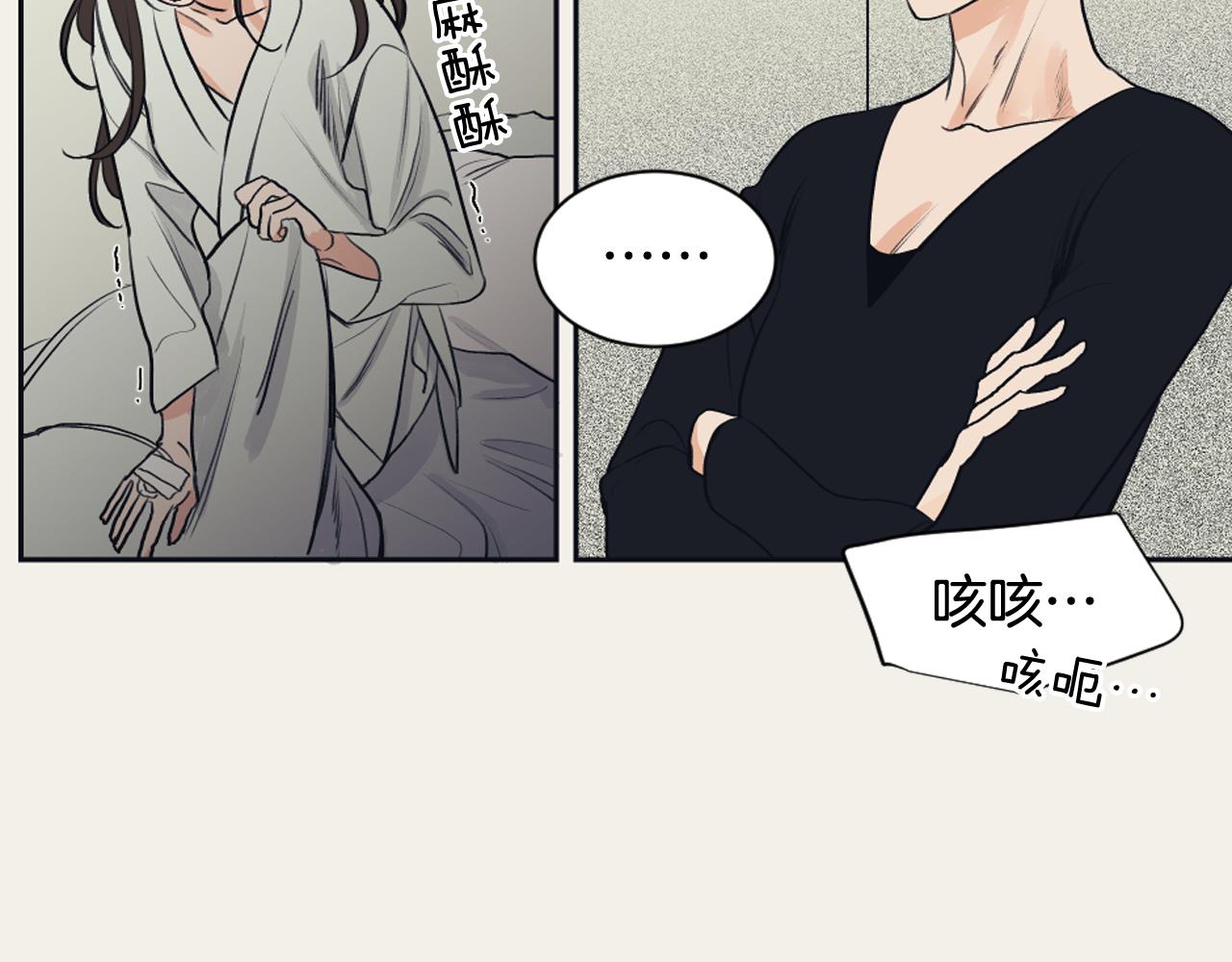 《逃离实验室》第29话 妈妈的故事 第16页